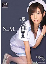 IPTD-715 Healing Slut Nurse Miyuki Yokoyama Thumbnail