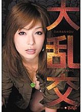 IPTD-764 Gangbang Kasumi Kaho