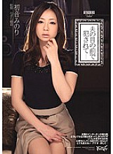 IPTD-840 Fully supervised by Attackers Minori Hatsune is playd in front of her husband - Hatsune Minori Thumbnail