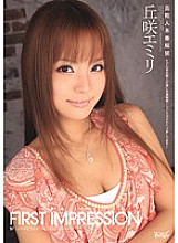 IPTD-861 First impression Emiri Okazaki Thumbnail