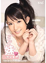 IPTD-862 Tsundere Sister LOVER Akie Harada Thumbnail