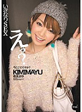 IPTD-905 Suddenly SEX eh? Now? Here? Mayu Nozomi Thumbnail