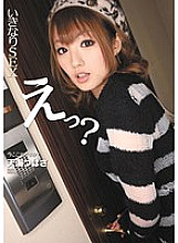 IPTD-916 Suddenly SEX eh? Now? Here? Amami Tsubasa Thumbnail