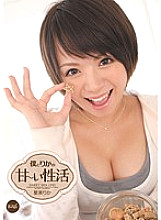 IPTD-917 Rika Hoshimi, the sweet sexual activity of me Thumbnail