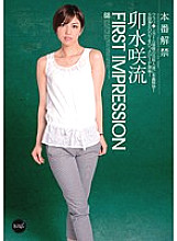 IPZ-115 FIRST IMPRESSION 68 Umizusaki style - Umizusaki Style