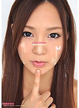 IPZ-122 LOVE SEMEN Yukina Momota Thumbnail