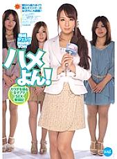 IPZ-138 Saddle! Female Announcer SEX Struggle With A Body Jessica Kizaki - Kizaki Jessica Thumbnail