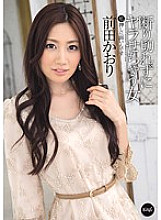 IPZ-174 A woman who can't refuse and makes me sick I'm vulnerable to pushing Kaori Maeda Thumbnail