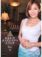 IPZ-207 Welcome to Momoiro Men's Esthetics Rio Thumbnail