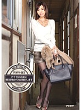 IPZ-407 Delivery SEX We will deliver Akari Asahina to your home Thumbnail