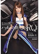 IPZ-546 Rookie beauty RQ who was fucked Beautiful naked body who can not refuse and oppresses pillow business Airi Kijima