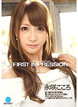 IPZ-549 FIRST IMPRESSION 85 Nagasaki Kokoro Thumbnail