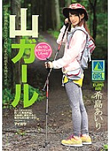 IPZ-694 Airi Kijima and Airi Kijima