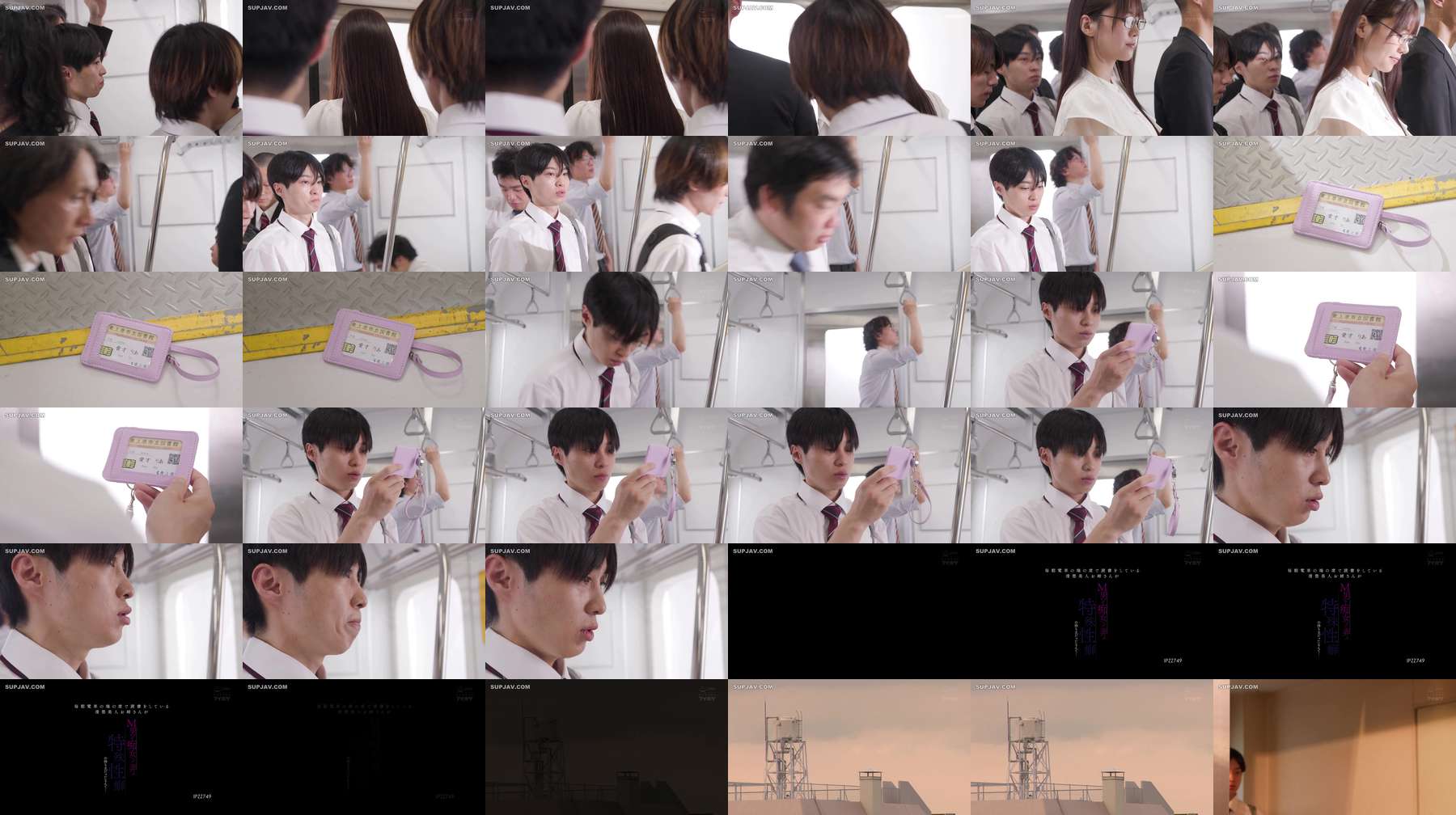 [UNCENSORED-LEAK] IPZZ-749 Who would have thought that the beautiful, neat lady who reads in the seat at the end of the train every morning has a special fetish for teasing and toying with masochistic men… Ria Aisai