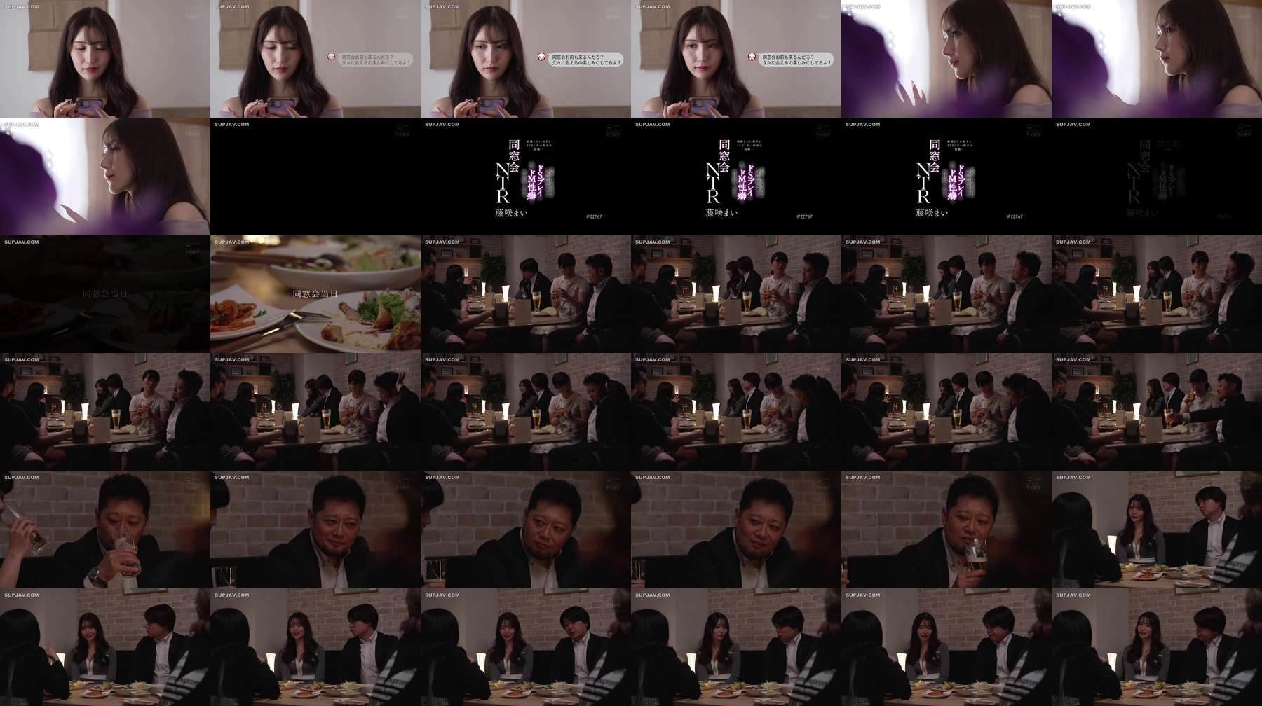 [UNCENSORED-LEAK] IPZZ-767 The person I want to marry and the person I want to have sex with are two different things... My ex-boyfriend has a completely opposite personality to my husband, and his sadistic play awakens my masochistic tendencies in this c