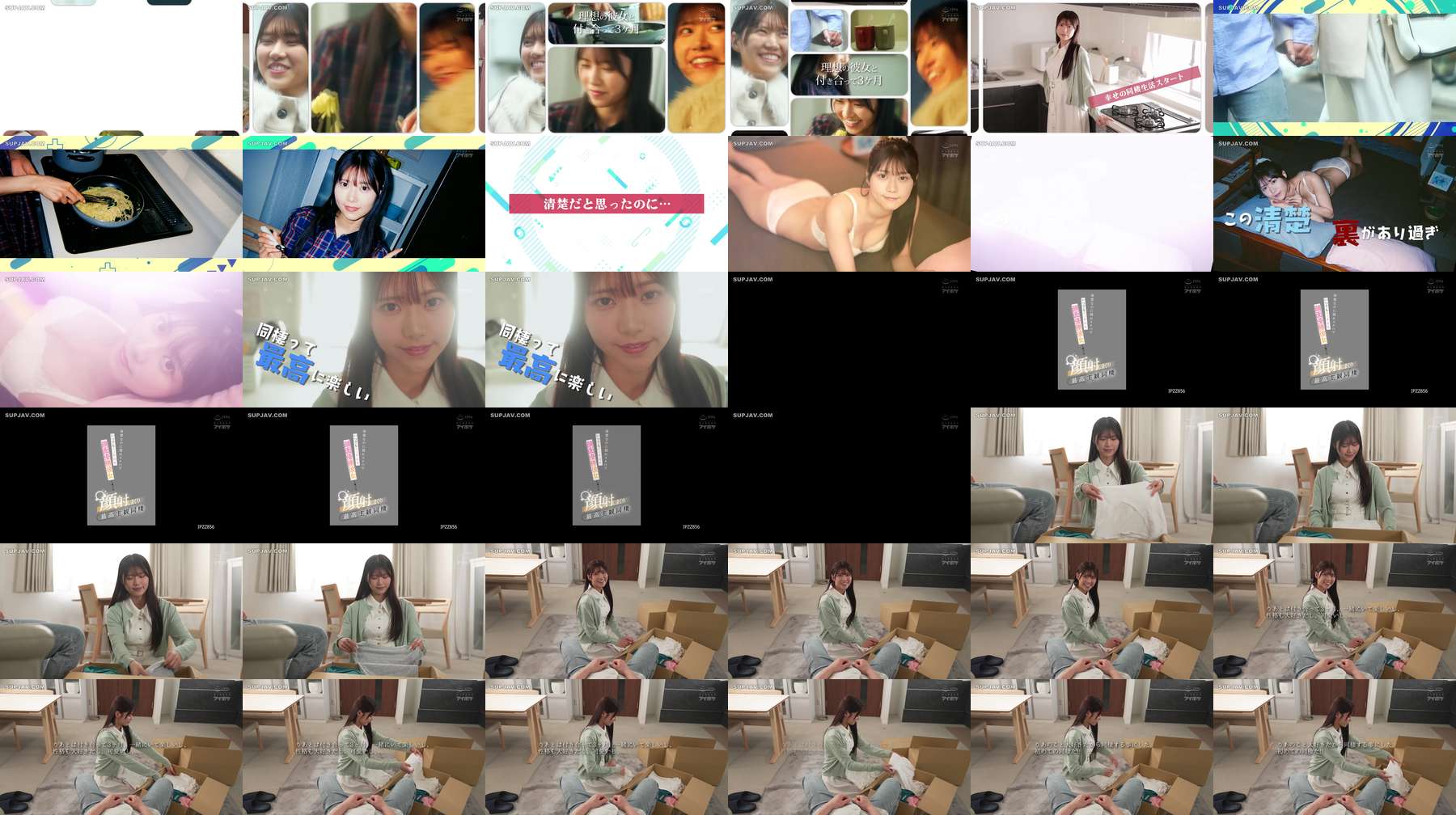 [UNCENSORED-LEAK] IPZZ-856 She looks innocent but is secretly a pervert and always ready for sex. Spending time with my face-to-face girlfriend is the best subjective experience of cohabitation. Aisai Ria Thumbnail