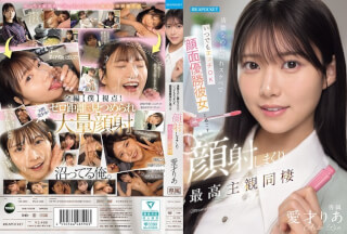 IPZZ-856 She Looks Innocent But Is Secretly A Pervert And Always Ready For Sex. Spending Time With My Face-to-face Girlfriend Is The Best Subjective Experience Of Cohabitation. Aisai Ria