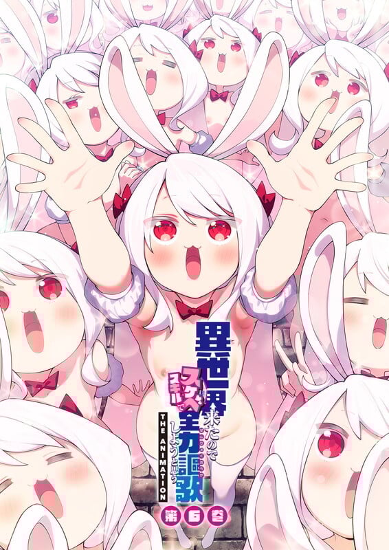 Isekai Kita no de Special Skill de Zenryoku Ouka Shiyou to Omou The Animation Episode 6 Thumbnail