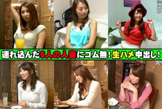 IZAKCP-003 Married Woman Observation Variety Special Edition 3 No rubber for the 6 married women who brought in! Raw vaginal cum shot! Plenty of monitoring 372 minutes! Thumbnail
