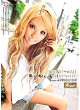 JAG-041 [Shibuya] One Day Salo Clerk Haruki's Lewd Part-Time Job Thumbnail