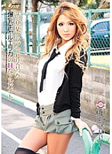 JAG-074 [Shibuya] Erika's Lewd Part-Time Job Thumbnail