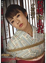 JBD-147 Bondage Secret Pictorial Maiko Yuuki Thumbnail