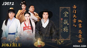 The Golden Lotus: Ximen the great official - This servant still wants more