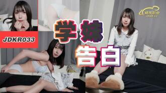 JDKR033 school girl confession Thumbnail