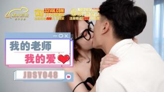 JDSY048 my teacher my love Thumbnail