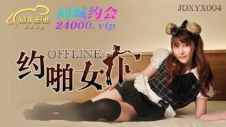 JDXYX004 Offline sex maid Thumbnail