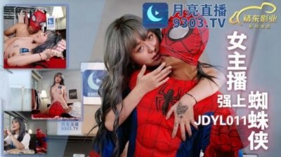 JDYL0011 - Female anchor rapes Spider-Man