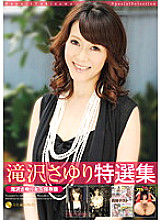 JFYG-110 Sayuri Takizawa Special Collection Thumbnail