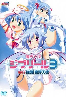The Devil Angel 3 Episode 2