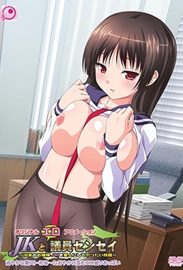 Jk To Ero Giin Sensei Episode 1 Subbed