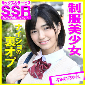 JKRF-001 violet Thumbnail