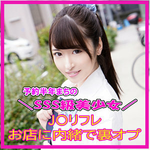 JKRF-003 Miyu Thumbnail