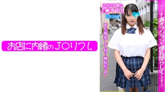 JKRF-008 science Thumbnail