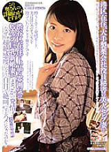 JKSR-254 Do you know the details of this wife? A beautiful celebrity wife who lives in Minato Ward and is an executive secretary of a major pharmaceutical company and a newly married wife with G cup big breasts who lives in Shibuya Ward and has an elegant Thumbnail