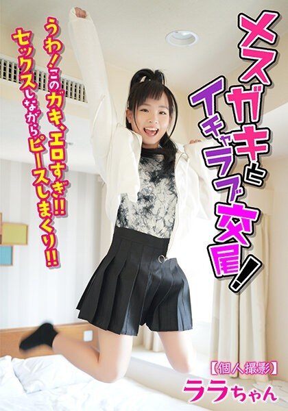 [UNCENSORED-LEAK] JKSR-51402 [Personal Shooting] Lovey-Dovey - Bokepbagus