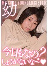 JKSR-542 [Leakage] Girls ● Raw Home Relatives SEX3 This is the truth! Everyone was crazy with their family ... Father x daughter, brother x sister, etc. Forbidden SEX3 family Thumbnail