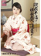 JKWS-008 Clothing Consideration Series Kimono Beauties Vol.8 Frustrated President's Wife Goes to a Liquor Store... Aki Orihara Thumbnail