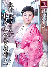 JKWS-010 Clothing Consideration Series Kimono Beauties Vol.10 Beautiful Kimono-Wearing Older Sister-In-Law Shizuka Ishikawa Visits From Her Hometown Thumbnail