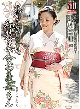 JKWS-014 Clothing Consideration Series Kimono Beauties Vol.14 A Beautiful Kimono-Wearing Mother-In-Law Maya Sawamura Visits From Her Hometown Thumbnail