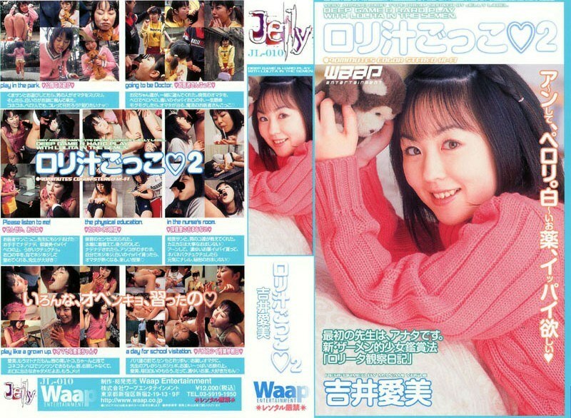 JLD-010 Playta Juice Pretended Manami Yoshii