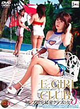 JML-021 E.GIRL CLUB 3 Thumbnail