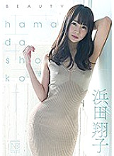 JNOB-014 beauty/Shoko Hamada Thumbnail