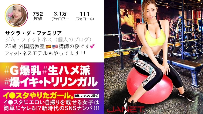 JNT-008 World class! Do erotic BODY  Lee ● SNS picking up a beautiful instructor in a foreign language class who puts erotic selfies on the studio! !! High-spec girls who speak three languages have maximum SEX sensitivity! !! A fluffy G cup and a perfect