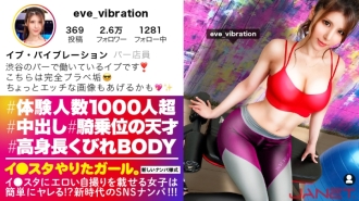 JNT-016 [Cowgirl genius] Lee ● Post an erotic selfie on the star, pick up a bar clerk on SNS! !! The trained and fascinating BODY swells with transcendental rich SEX! The number of experienced people over 1000 is not Date! !! All the sperm can be brought  Thumbnail