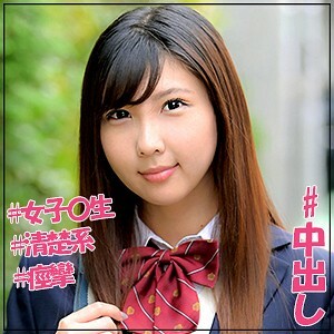 JOTK-067 Eri-CAN
