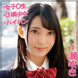 JOTK-069 Haru-chan Thumbnail